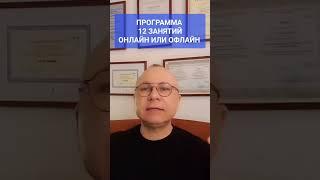 ТРЕВОГА. СТРАХИ.  ПСИХОЛОГ. СУМАРИН ОЛЕГ ЮРЬЕВИЧ