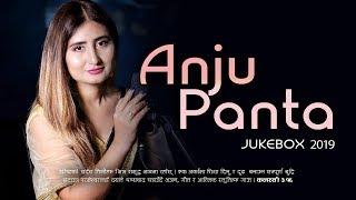 ANJU PANTA || Jukebox || Nepali Christian Song Collection || Christian Sansar Official Video