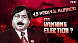 15 People Burned Alive for Winning Election ? | Hamro Khoj | नेपाली ।