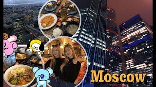 VLOG Moscow City \ Смотровая площадка Башня Федерации \ PANORAMA 360 \ Гум