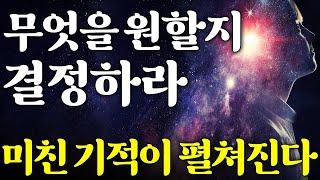 (1시간 마인드셋) 사람이라면 당연히 ‘이짓’을 한번쯤 해봐야 한다.