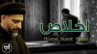 Khulus || Allama Nusrat Abbas Bukhari || Gulistan-e-Mehdi ||