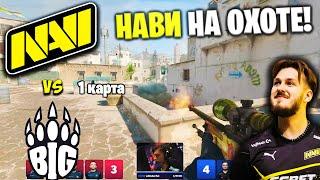 ПЕРВАЯ ИГРА НАВИ! Полный Матч - NAVI vs BIG - DUST 2 | BLAST Premier Fall Groups 2024