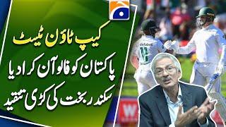 Sikander Bakht Analysis - Pakistan forced to follow-on after collapse at 194 against South Africa