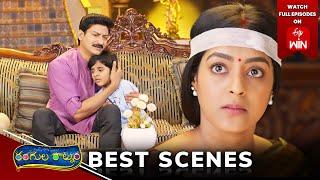 Rangula Ratnam Best Scenes: 8th March 2025 Episode Highlights | Watch Full Episode on ETV Win