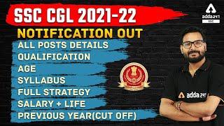 SSC CGL 2021-2022 | Notification, Exam Pattern, Age, Exam Preparation | Full Detailed Information