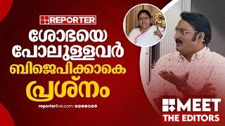 'ശോഭയ്ക്ക് പിടിപാടുണ്ടെങ്കിൽ അമിത് ഷായ്ക്ക് കത്ത് അയക്കട്ടെ' | Anto Augustine