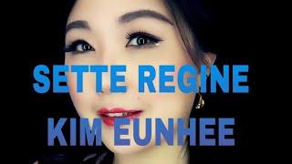 쎄떼레지네(SETTE REGINE) sop.김은희(KIM EUNHEE) La mamma morta