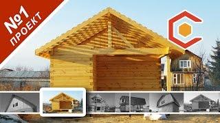 Баня из бруса в Тюмени 6х9. Строительство бани под ключ.
