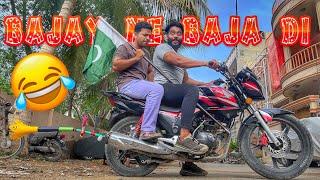 Baaja wali bike ne sabki Baja de | public reaction  Baaja prank |syed fahad|the fun fin| 14August