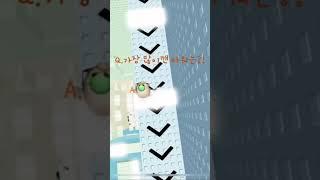 2500명 기념 Q&A! #로블계 #로블록스 #캡컷편집 #알고리즘떠라 #roblox #해야 #Q&A #2500명