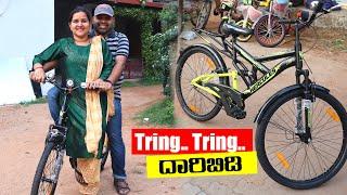 ಎಲ್ಲರು Audi BMW ತಗೊಂಡ್ರೆ.. ನಾವು ನೋಡಿ | Bought New Cycle | Kannada Vlogs | Mr and Mrs Kamath