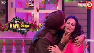 सिद्धू पाजी ने ये किसको कर लिया Kiss | Best Of The Kapil Sharma Show