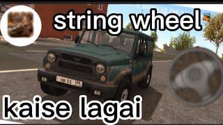 Russian car driver mein stream kaise lagao ke tric #Russian car driver