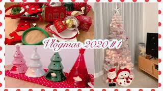 【VLOGMAS 2020】Ep.1 家居佈置, franc franc聖誕樹, Le creuset, Kiehls, teawg茶