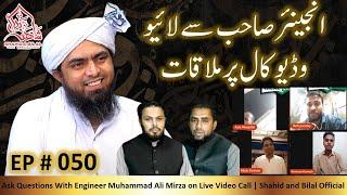 050-Episode : Ask Questions With Engineer Muhammad Ali Mirza on Live Video Call