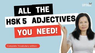 HSK 5 Vocabulary - ALL the adjectives you need in under 1 hour