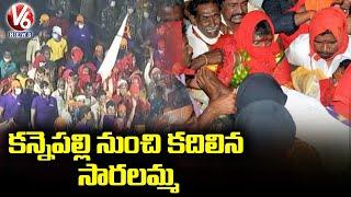 Saralamma Departs From Kanepalli | Medaram Jatara | V6 News