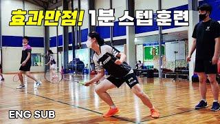 A collection of ultra-short exercises that speed up badminton footwork.