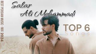 Salar & Ali Mohammadi - Top 6 Songs 2024 | بهترین آهنگ های سالار و علی محمدی 2024