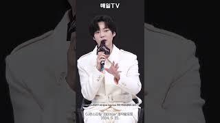 [매일TV]  CJ온스타일 ‘라이브쇼’ 안재현, 구매 유도 꿀팁 20240822 | CJONSTYLE, LIVE SHOW,  AhnJaeHyeon #Shorts