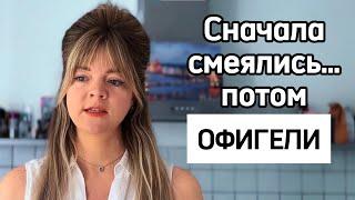Как на самом деле учатся дети в Германии: НАШ ОПЫТ