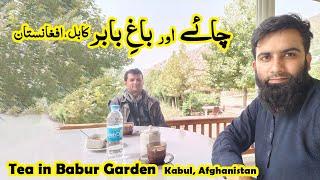 Relaxing Tea Spot in Babur Gardens - Kabul Afghanistan - Tea Time - Visit Kabul - Kabul Tour