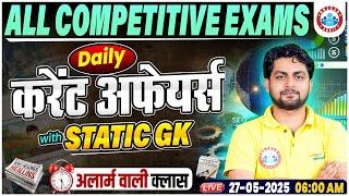 Current Affairs Today | 27 May Current Affairs 2025 | Daily Current Affairs Update By Aadarsh Sir
