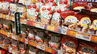 Lets walk through Japanese Super Market | Sushi , Sake , Ramen all in one shop