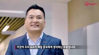 AIA 피터 정 CEO