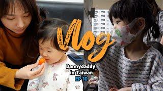 Taiwanese friend I met after 3 years | Kaohsiung Restaurant Tanjomari | child beauty at home