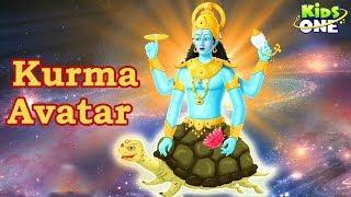 KURMA Avatar Story | Lord Vishnu Dashavatara Stories For Kids | KidsOne