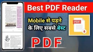 How To Use PDF Reader App  Full Tutorial | Best PDF Reader For Office Use #pdf #earnmoneyonline #App