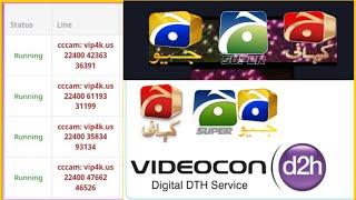 Videocon Free Cc_cam C'line 2023 | D2H Mg_cam Free Cline| Jeo Free C_ccam 2023