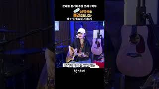 창가에_김남훈