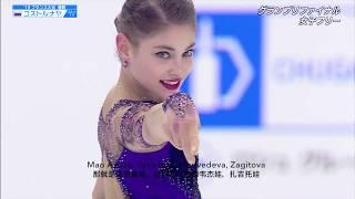 [Chinese+English Subtitles] 4K Alena Kostornaia Алена Косторная GPF FS Colour Edited