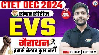 CTET DEC 2024 | EVS Marathon, संग्रह सीरीज मैराथन, EVS Imp PYQs, CTET EVS Marathon By Ankit Sir