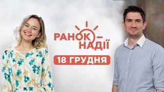 5 принципів настанови від Господа. Як зрозуміти чоловіка-військового? | Ранок надії