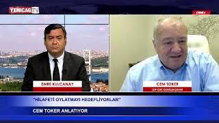 Cem Toker - YENICAG TV - 3 AGUSTOS 2023 - ENFLASYON, EKONOMI, HILAFET, YEREL SECIMLER ONCESI CHP