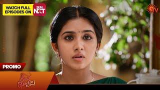 Singappenne - Promo | 29 Oct 2024 | Tamil Serial | Sun TV