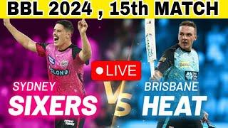 BBL BRISBANE VS SYDNEY | Brisbane Heat vs Sydney Sixers 15th Match Live Cricket Score, Commentary