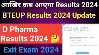 d Pharma Results 2024 kab aayega || Bteup latest news today  || Bteup Results 2024 kab tak aayega