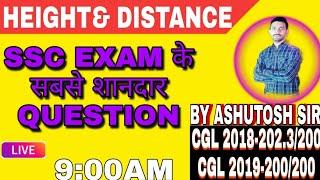 Height and Distance|| उँचाई और दूरी||Practice Class 2 By Ashutosh Sir|| Daily at 9:00 AM