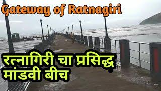 मांडवी बीच रत्नागिरी||Gateway of Ratnagiri||konkan