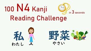 JLPT N4 100 Kanji Reading Quiz! Read Kanji words in 3 seconds and test your kanji