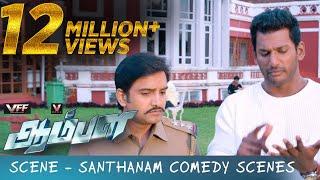 Aambala - Santhanam Full Comedy Scenes | Vishal | Sundar C