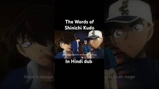 Detective Conan words of Shinichi in Hindi dub#detectiveconan#anime#hindidub#shinichikudo#epic#viral