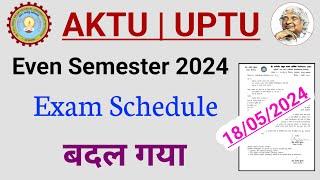 AKTU Exam Schedule Changed | AKTU Latest News Today | AKTU Exam Schedule Download 2024