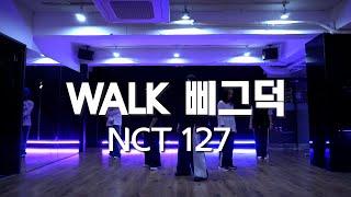 [취미단체] NCT 127 엔시티 127 '삐그덕 (Walk)' | KYWDANCE목동 | KPOP댄스커버