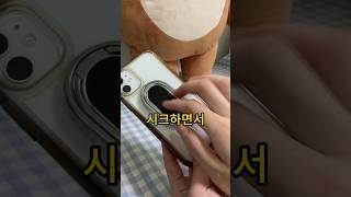 혼자 다 하는 그립톡